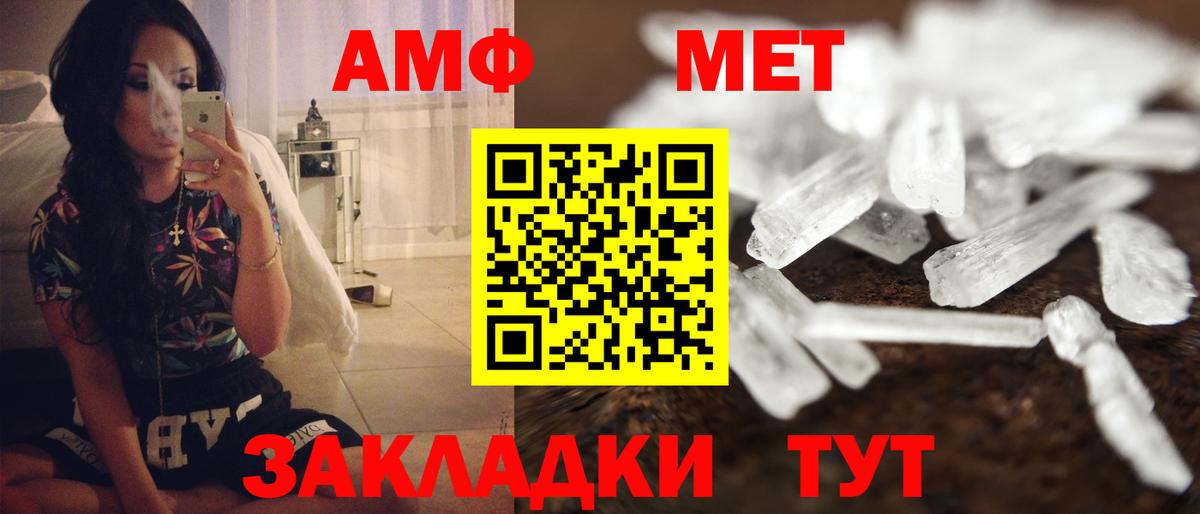 АМФ VHQ Сертолово