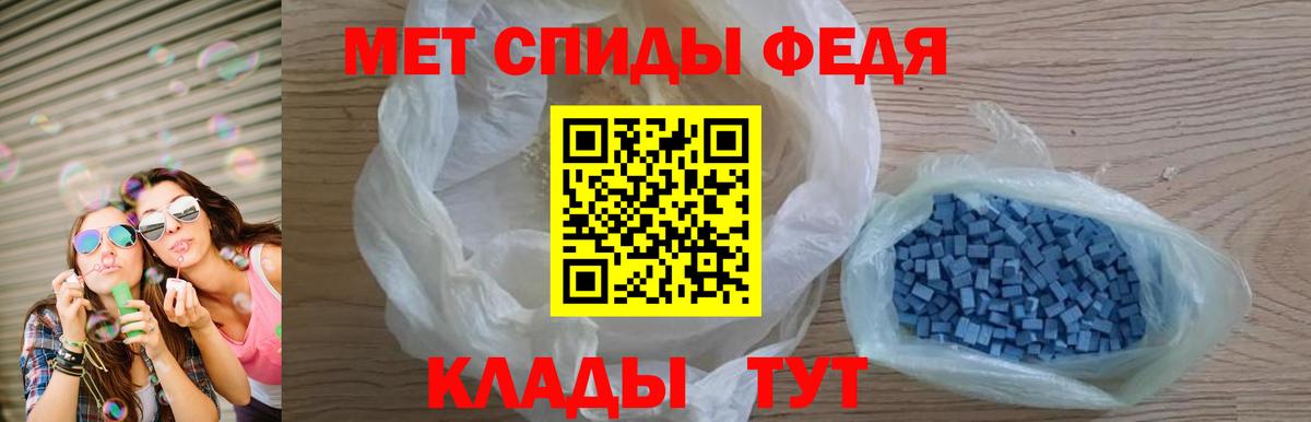 АМФЕТАМИН 97%  Вход с VPN  Amphetamine  Сертолово 
