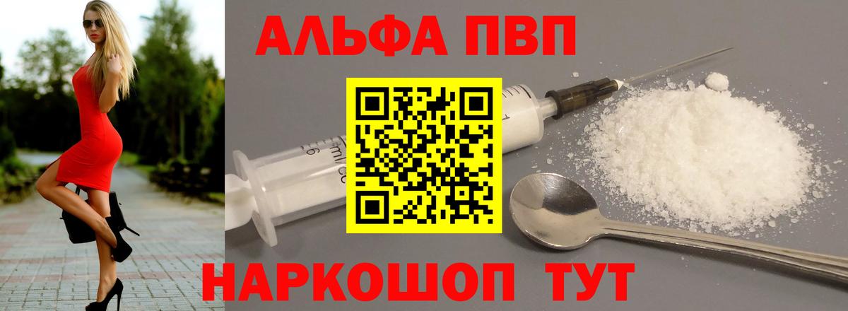 APVP Crystall Сертолово