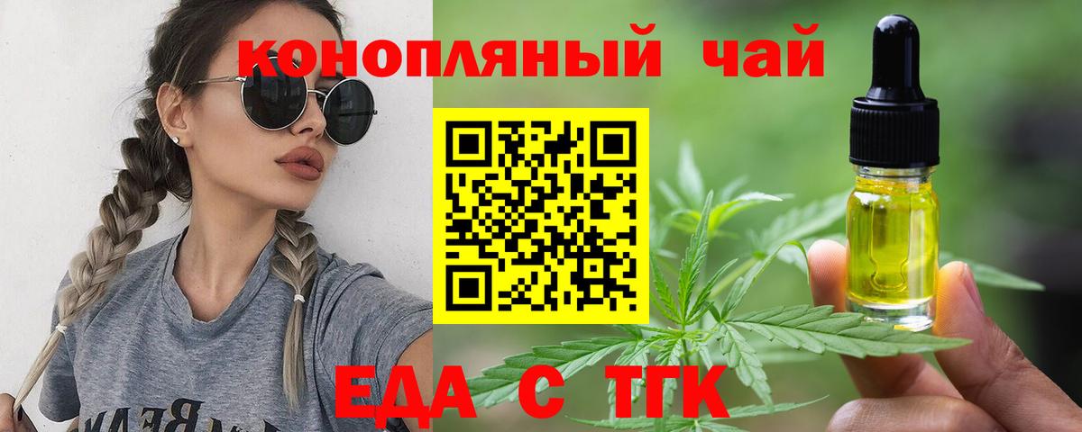 ГАШ  МЕТАДОН  NBOMe  Меф МЯУ МЯУ кристаллы  Сертолово  Cocaine  LSD-25  МАРИХУАНА  Вход с VPN 