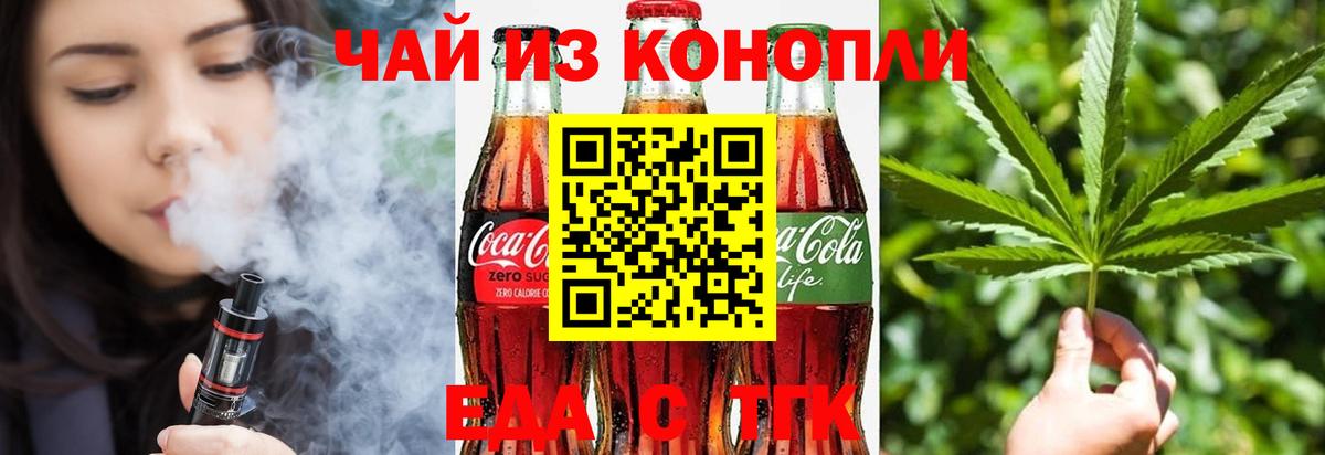 Canna-Cookies марихуана  Вход с VPN  Сертолово 