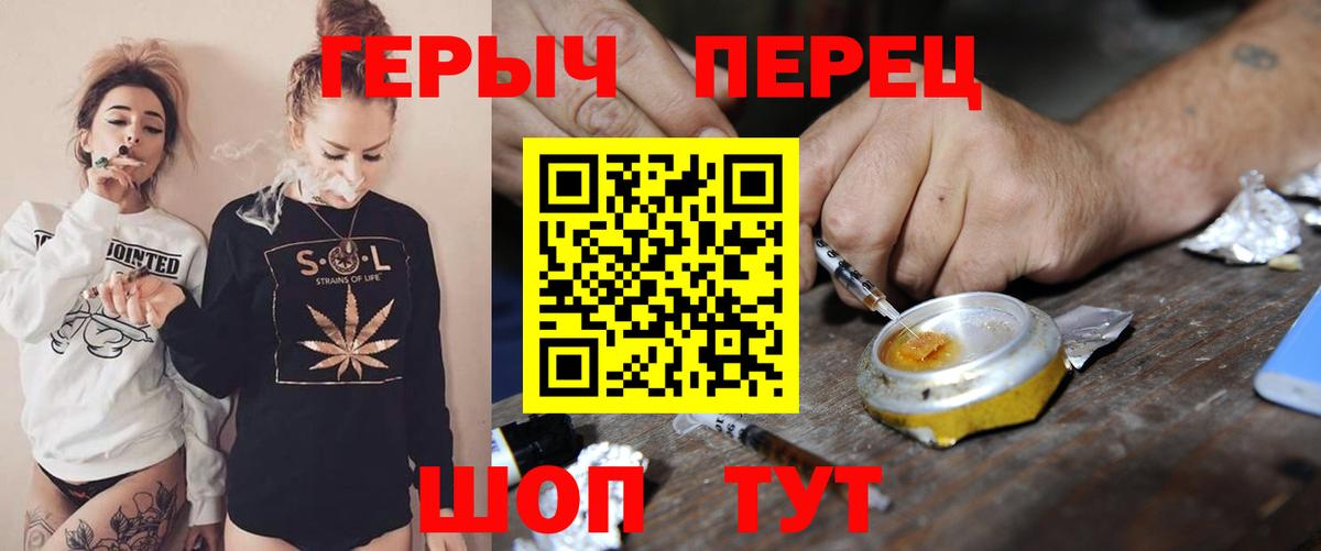 Сертолово  Героин  Вход с VPN  Героин хмурый 