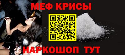 мяу мяу мука Бугуруслан