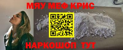 крисы Будённовск