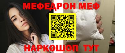 мяу мяу мука Бугуруслан