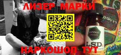 дистиллят марихуана Бузулук