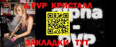 мяу мяу мука Бугуруслан