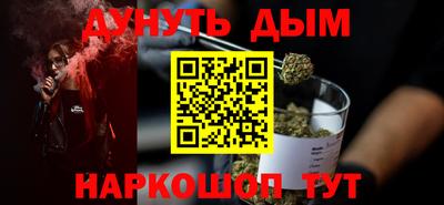 дистиллят марихуана Бузулук