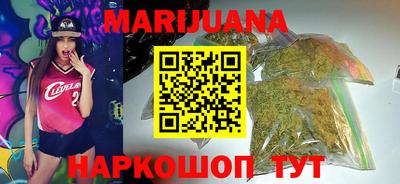 дистиллят марихуана Бузулук