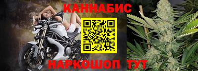 дистиллят марихуана Бузулук