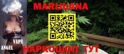 мяу мяу мука Бугуруслан