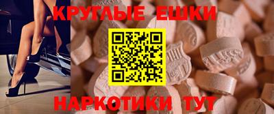 мяу мяу мука Бугуруслан