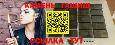 дистиллят марихуана Бузулук