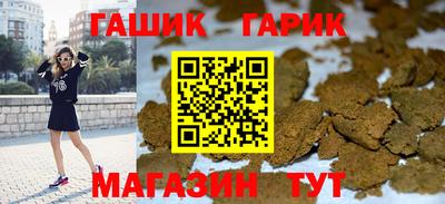 крисы Будённовск
