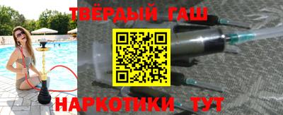 дистиллят марихуана Бузулук