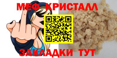 спиды Обь