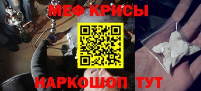 крисы Будённовск