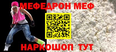 крисы Будённовск