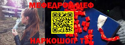 крисы Будённовск