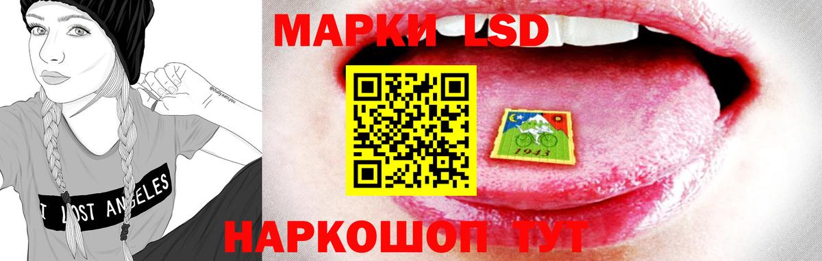 ЛСД экстази кислота  Вход с VPN  Сертолово  LSD-25 экстази ecstasy 