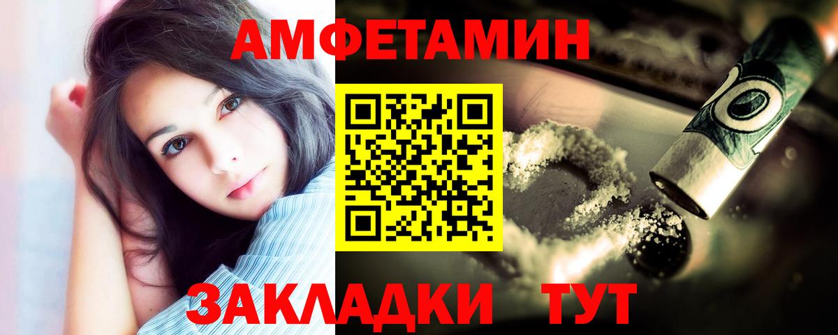 Метамфетамин Декстрометамфетамин 99.9% Сертолово