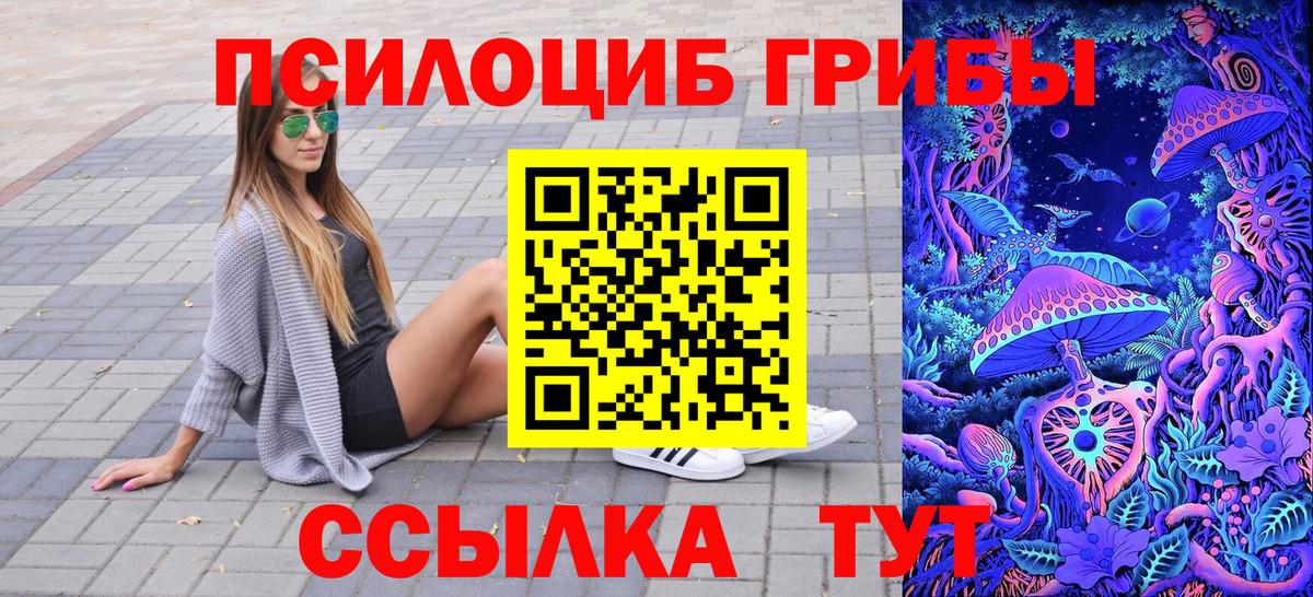 Галлюциногенные грибы мухоморы Сертолово