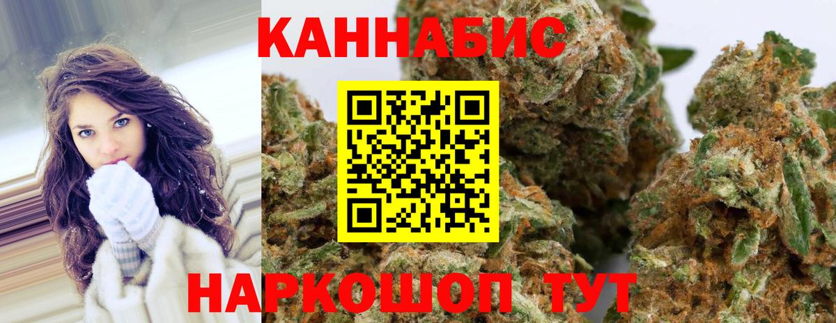 Бошки Шишки THC 21%  Вход с VPN  Сертолово  Шишки марихуана Amnesia  МАРИХУАНА White Widow 